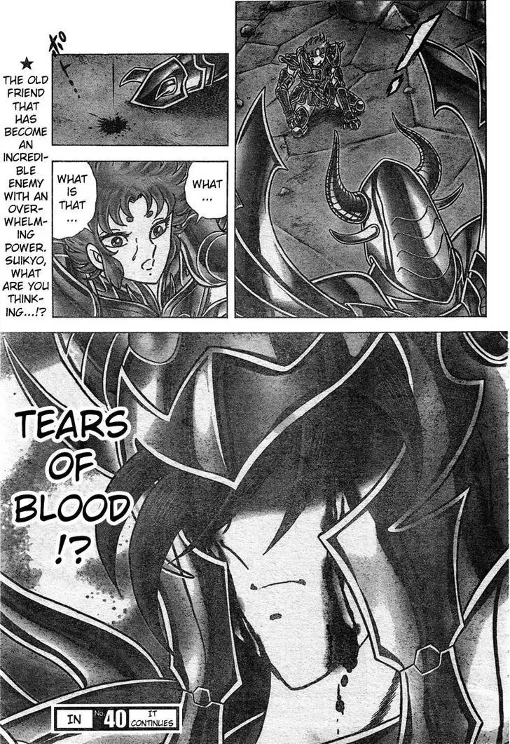 Saint Seiya - Next Dimension Chapter 25 18